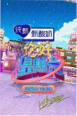 种地吧 综艺免费看