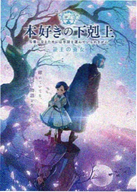葬送的芙莉莲 动漫免费看